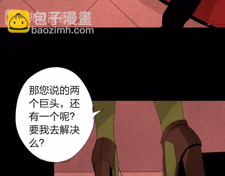 第22话 欲望的代价60