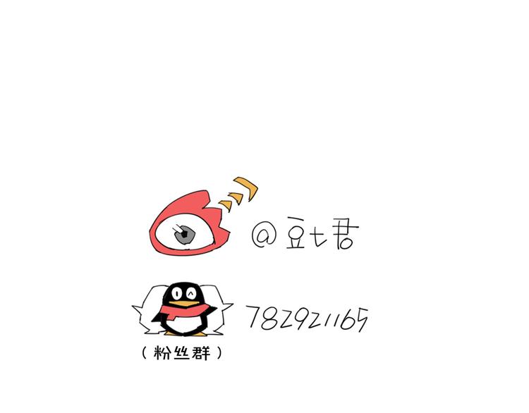 第13话 调查76