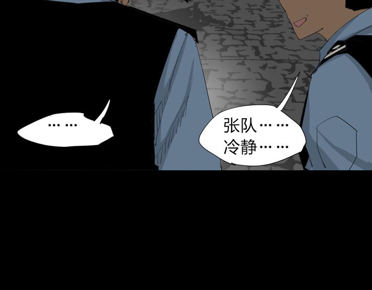 第10话 过去33