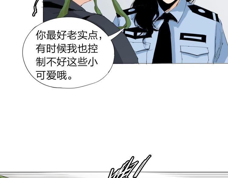 第24话 正面对决7