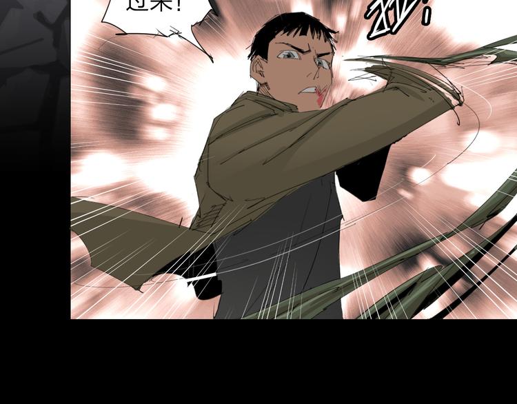 第8话 新异兽！45