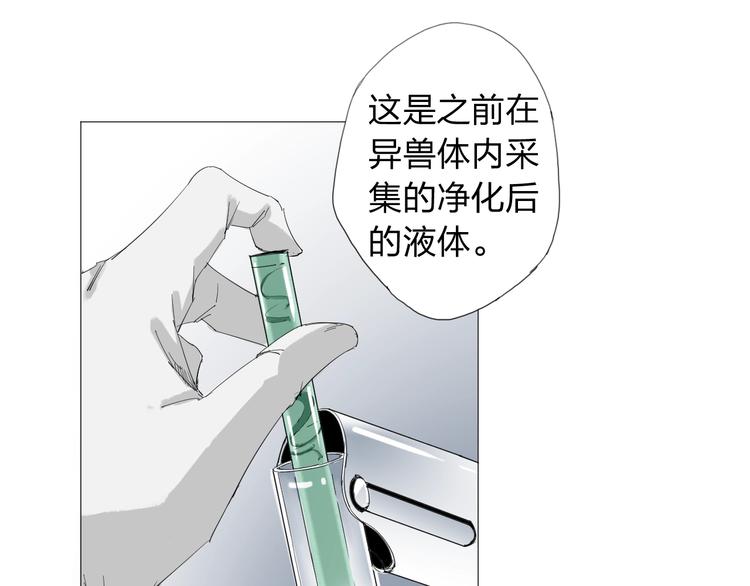 第26话 复活9