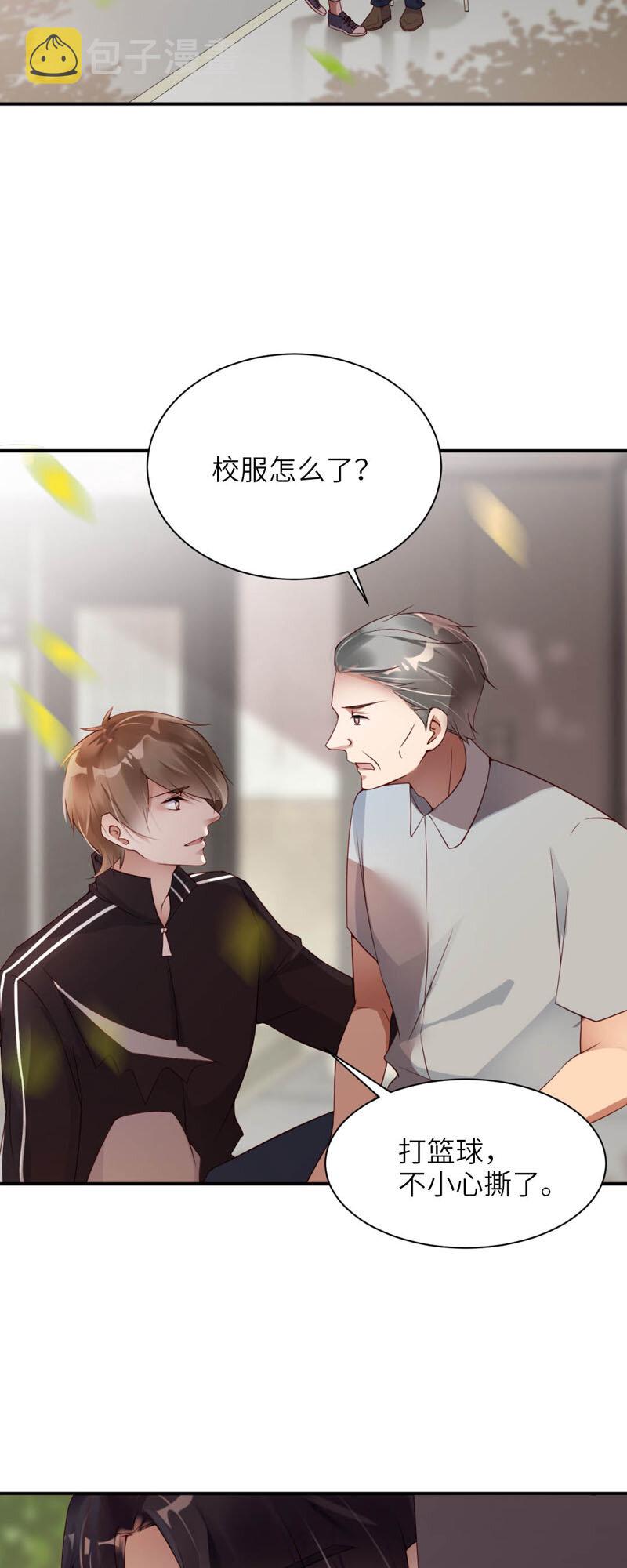 004 看愣8