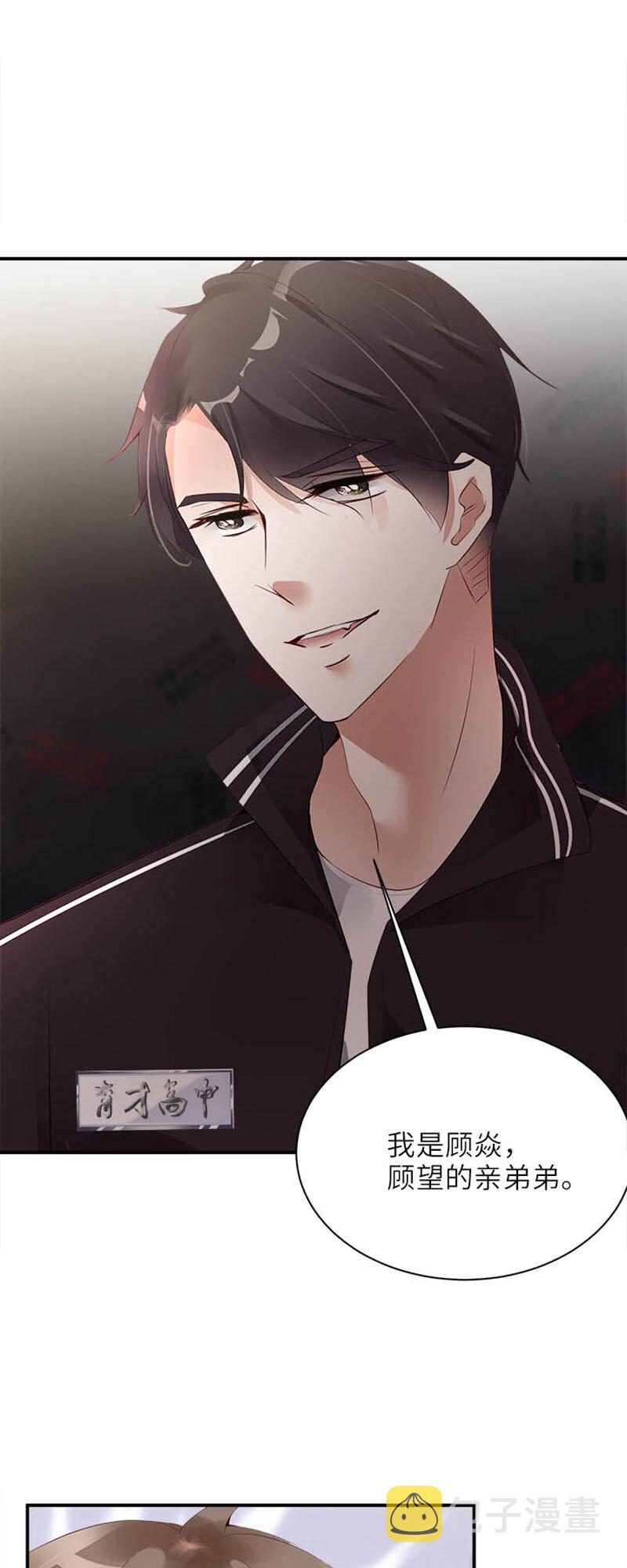 001 孽缘20