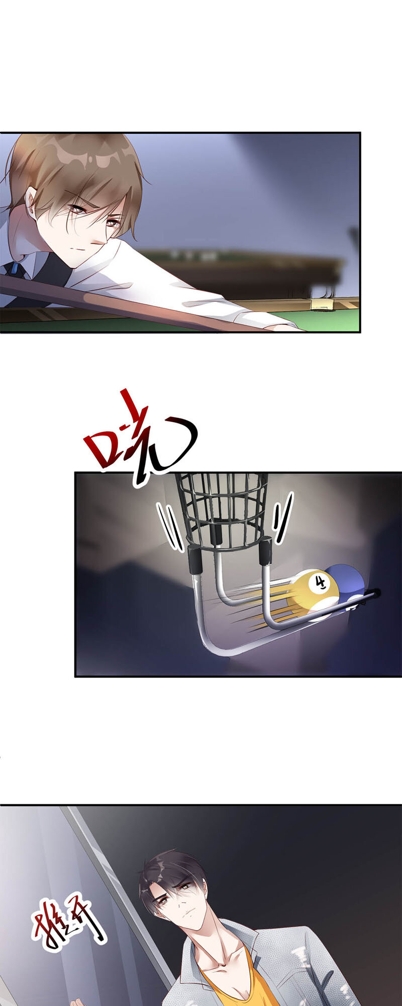 009 陪玩7
