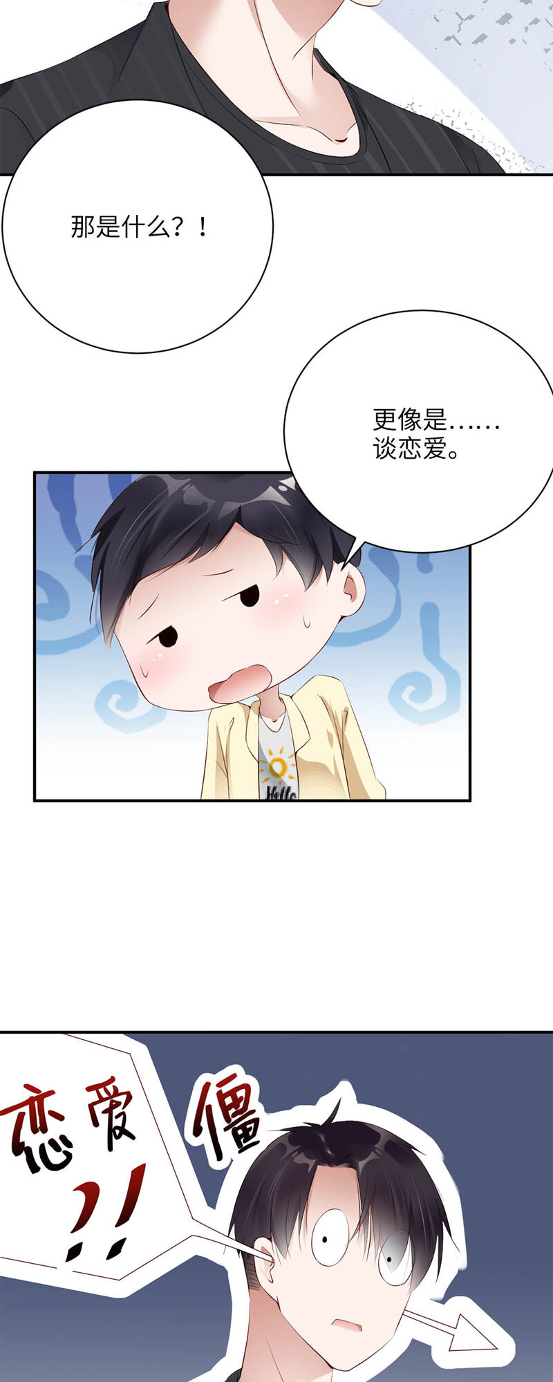 014 真相9
