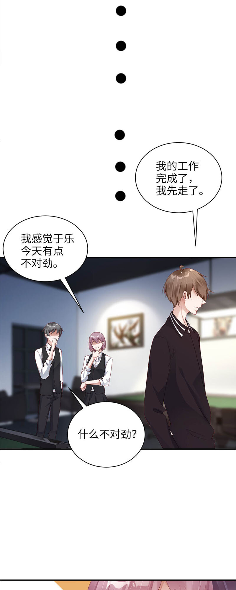 021 吃醋12