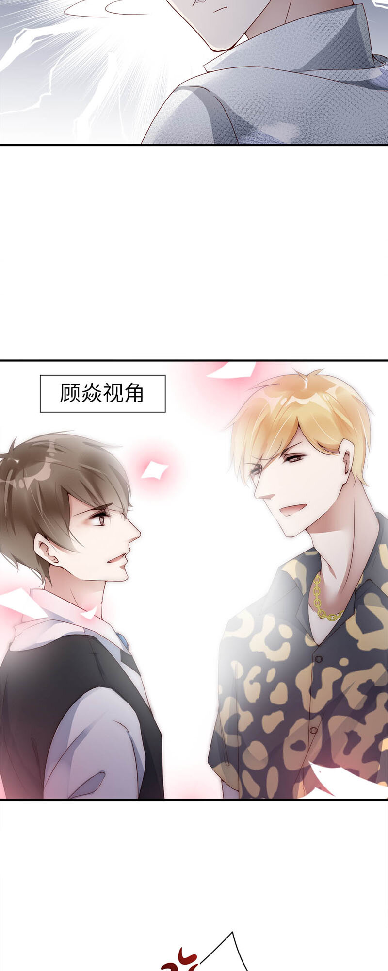 009 陪玩17