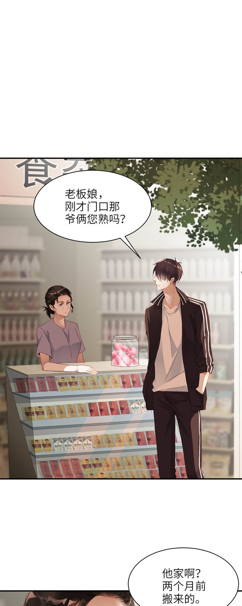 004 看愣11