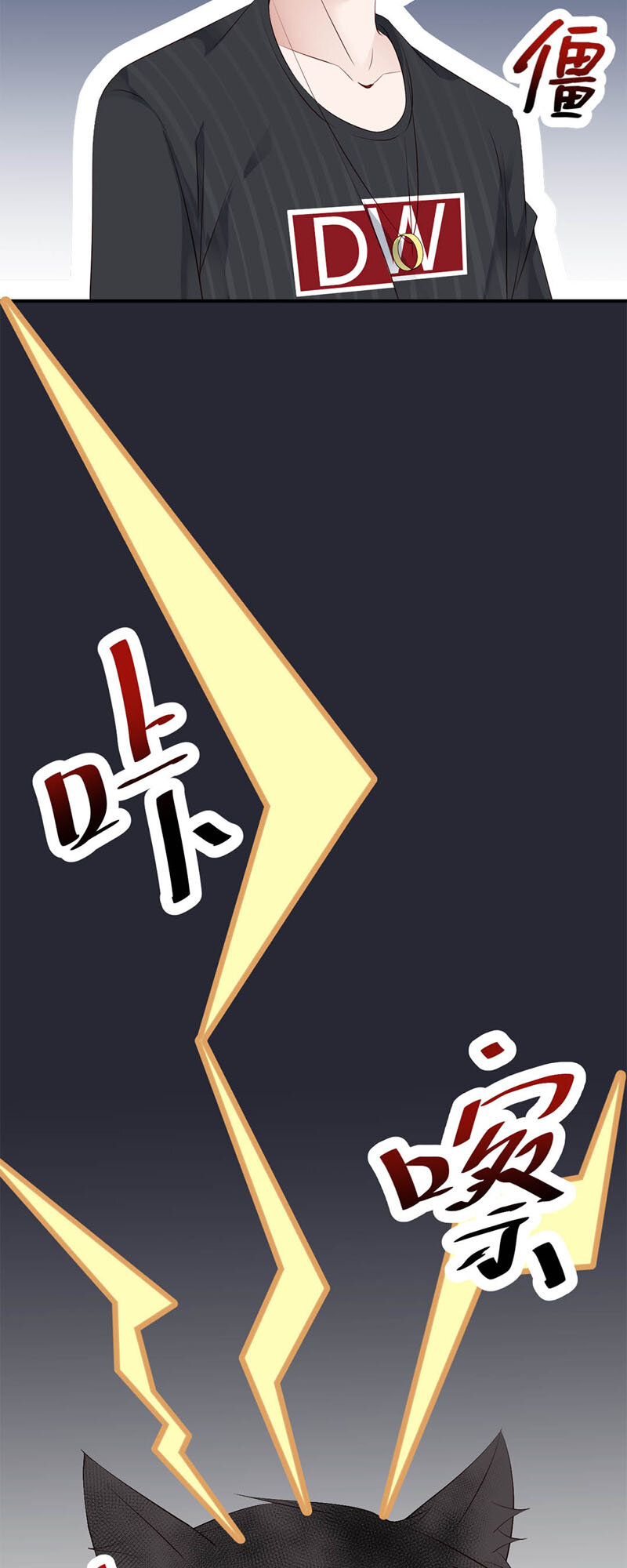 014 真相10