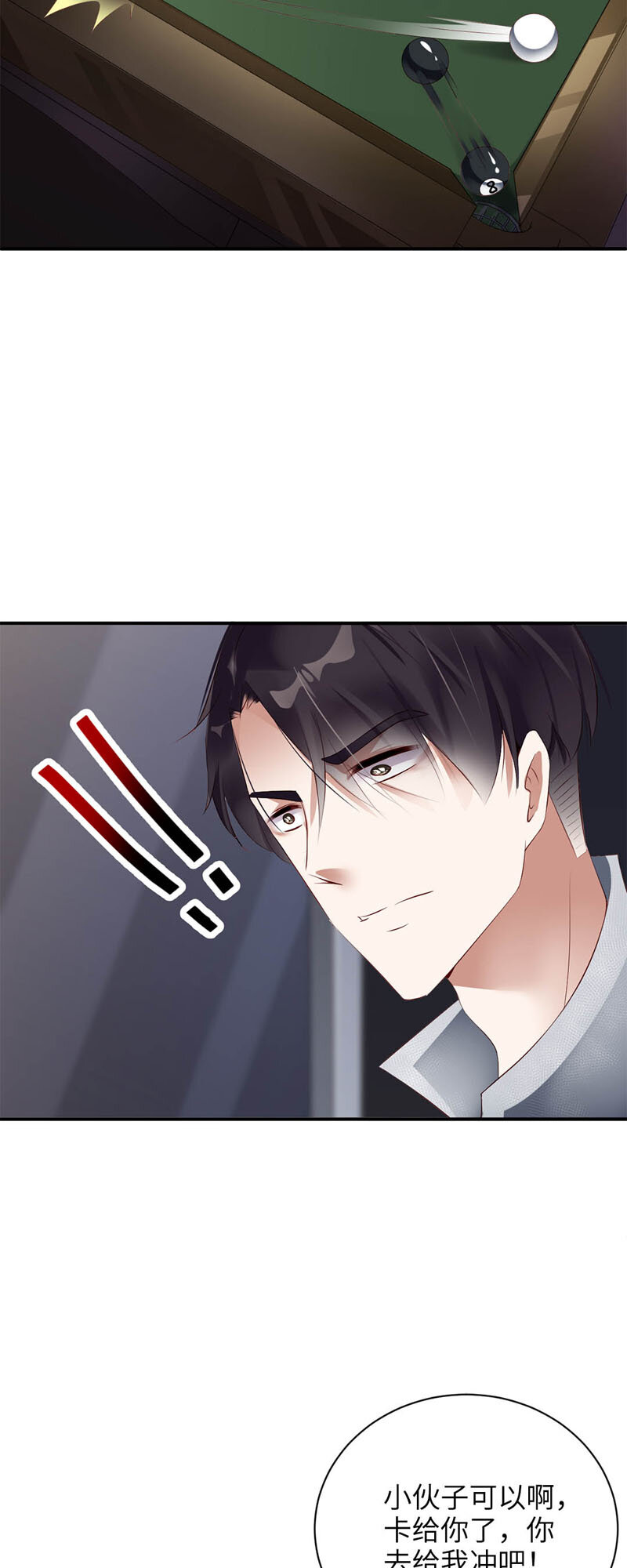 009 陪玩9