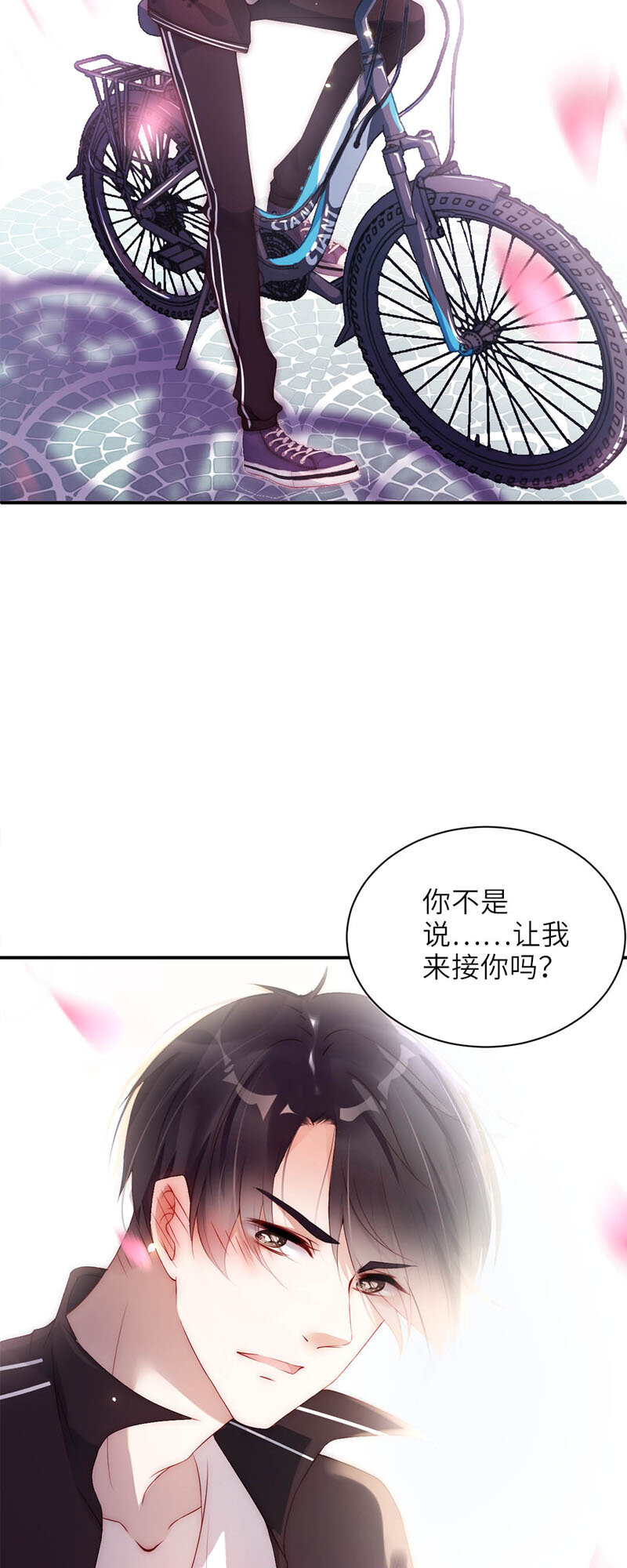 017 了断16