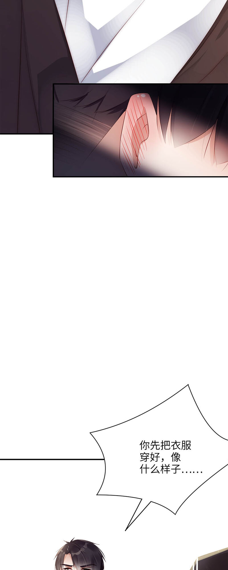 012 壁咚14