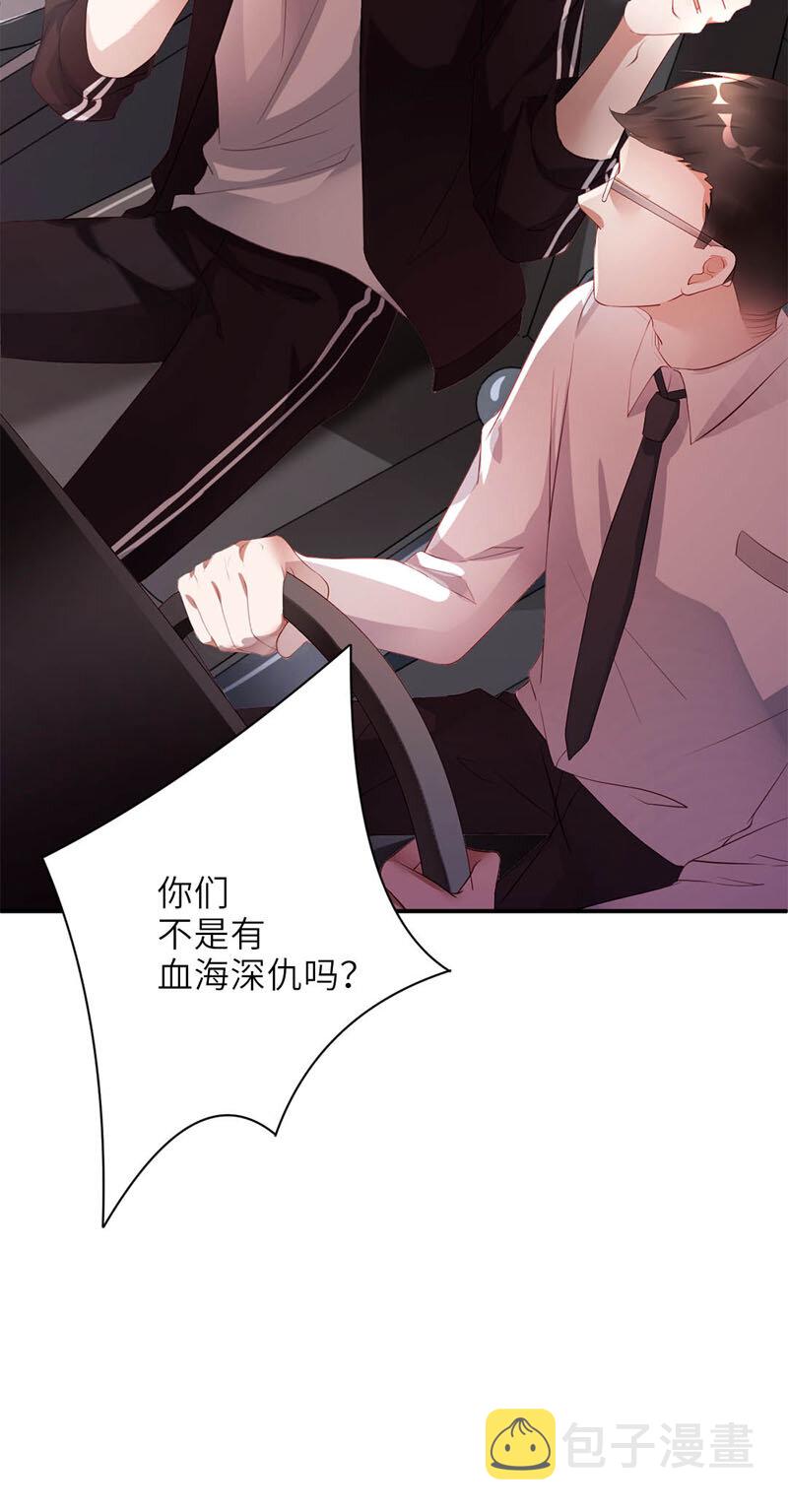 017 了断6