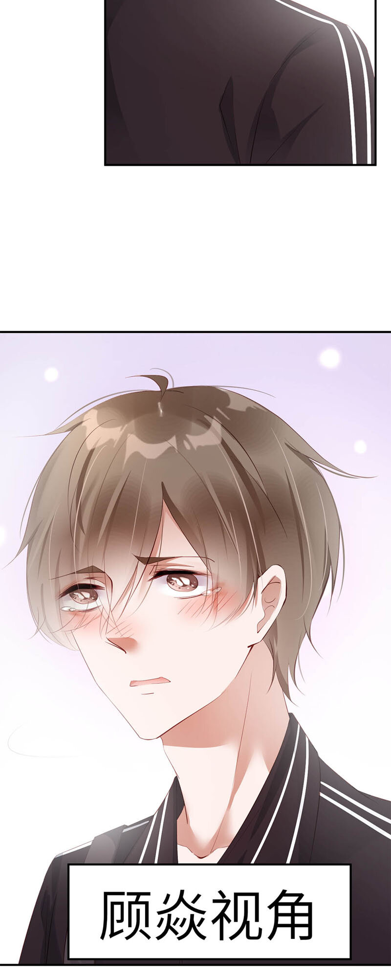 021 吃醋19