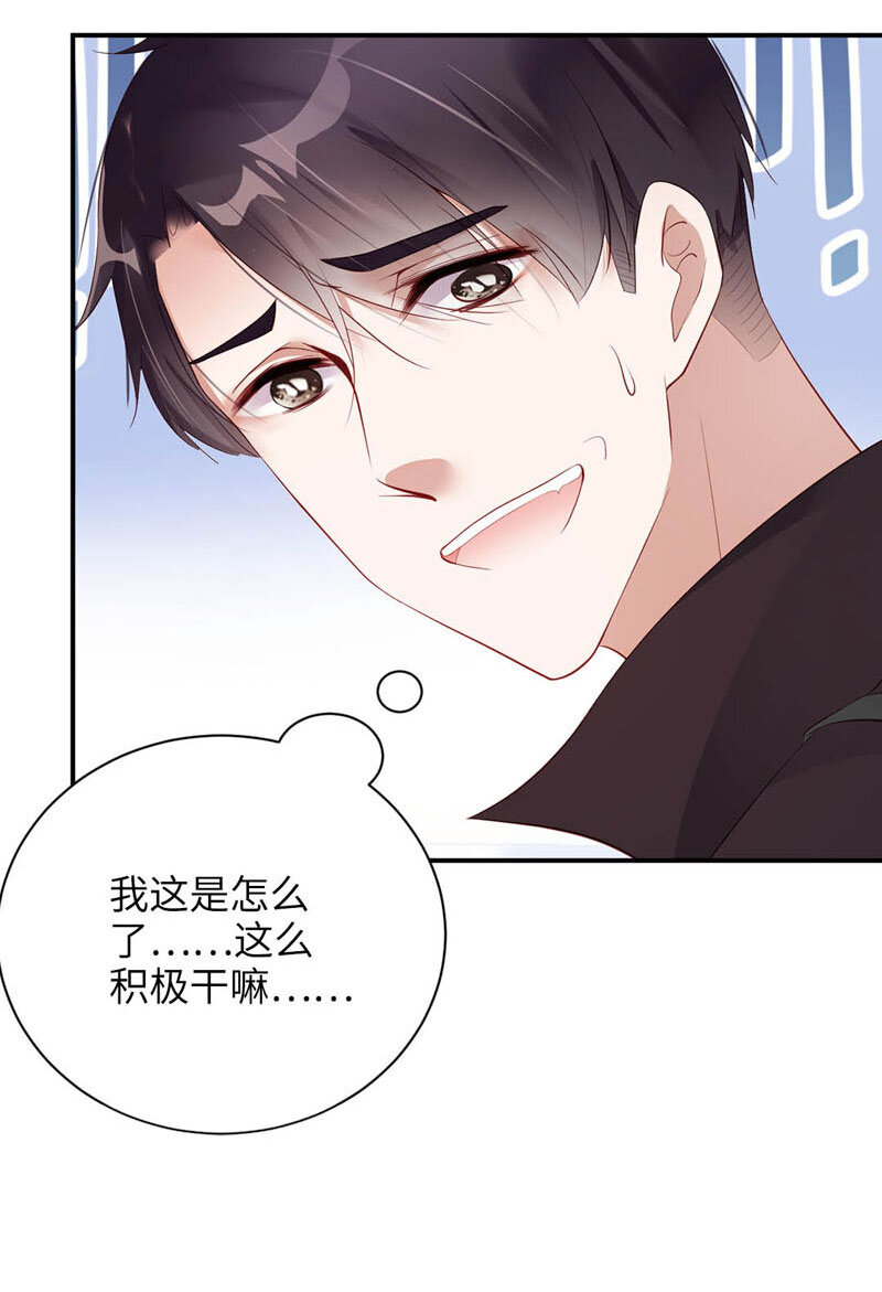 023 骚操作9