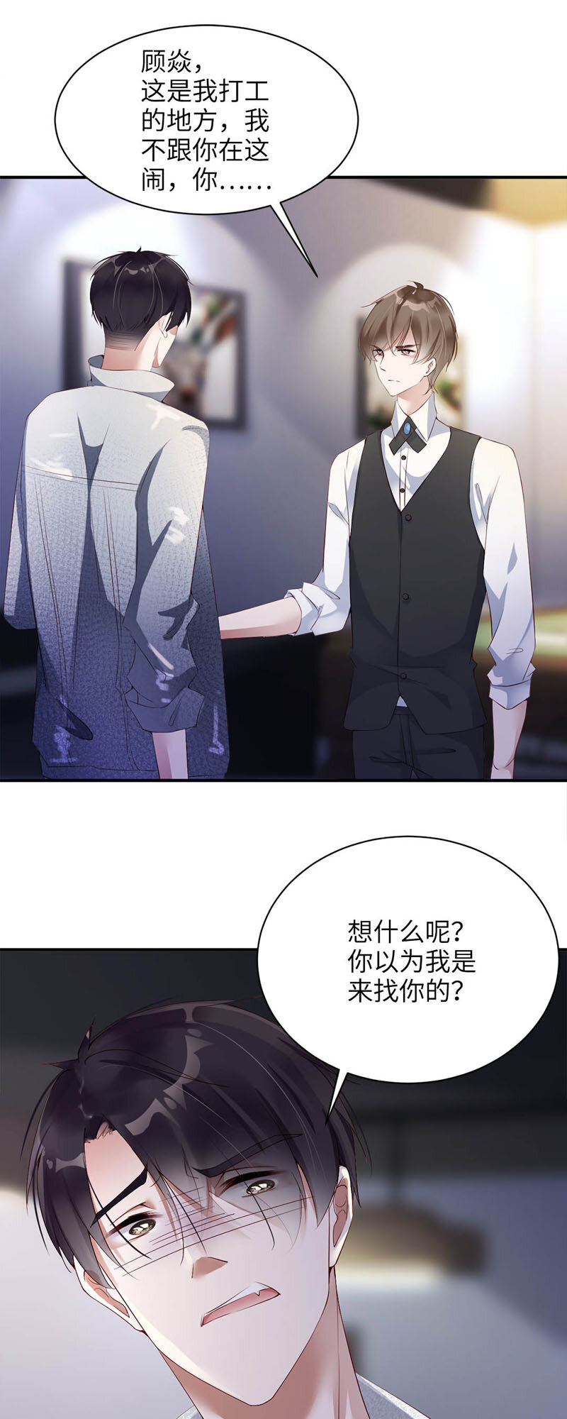 009 陪玩13