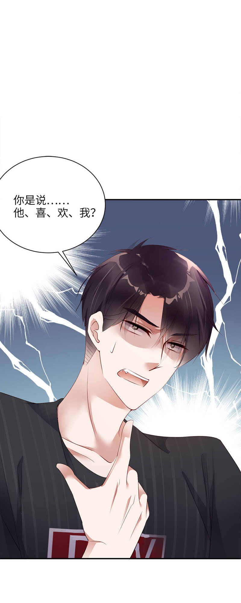 014 真相12