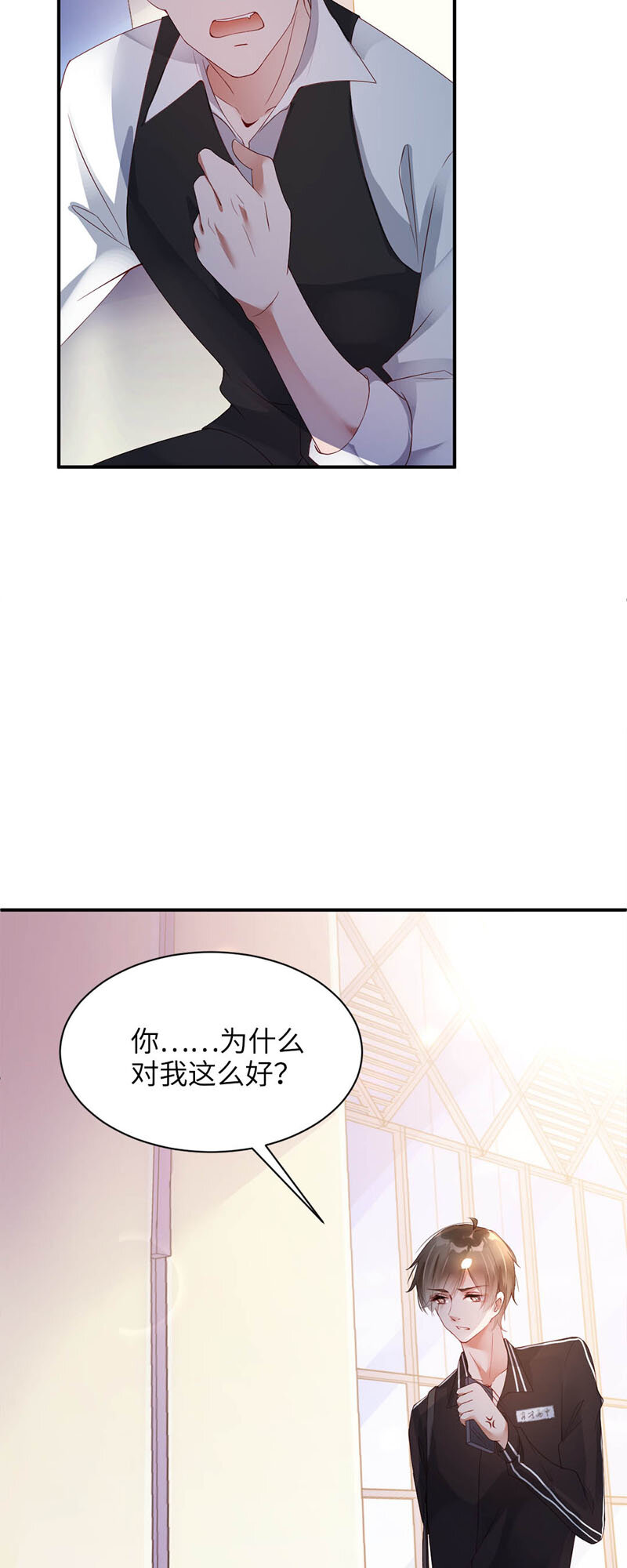023 骚操作25