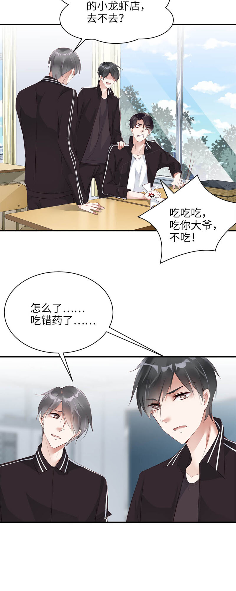 005 校服1