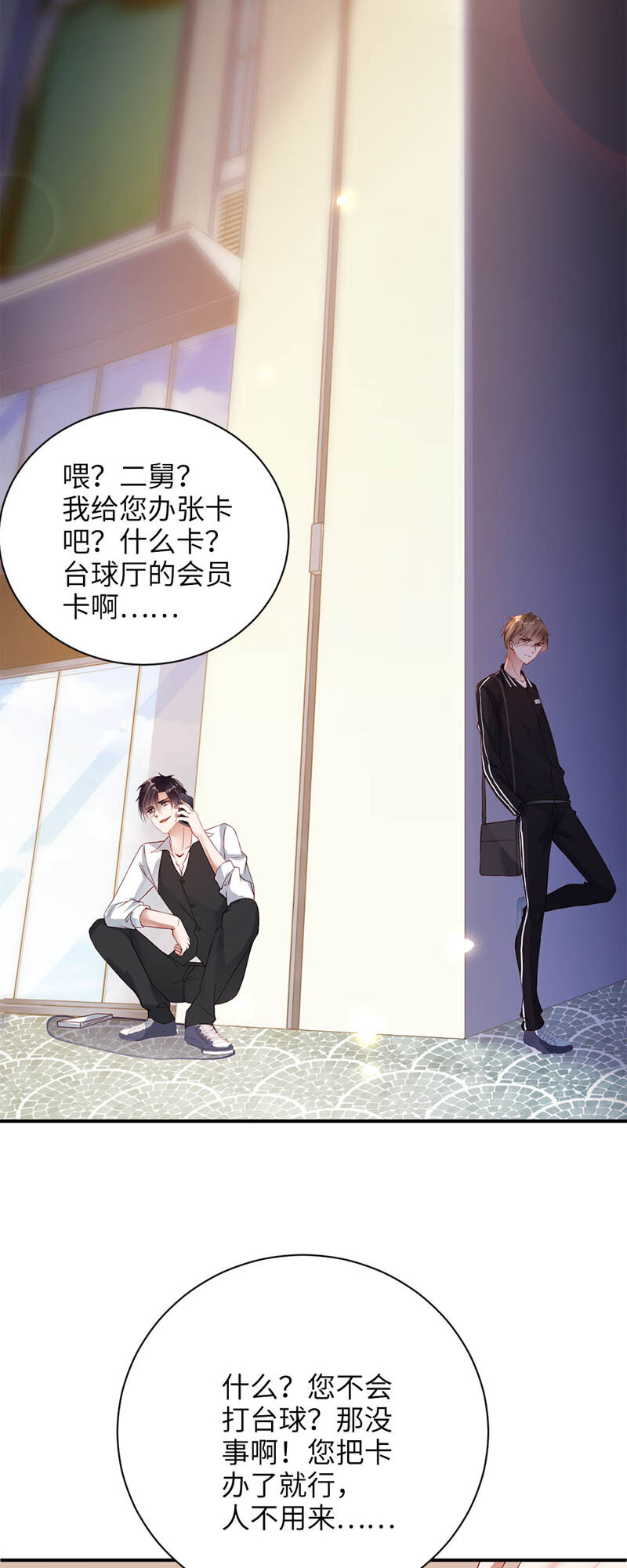 023 骚操作21