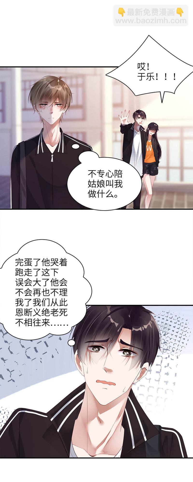 021 吃醋22