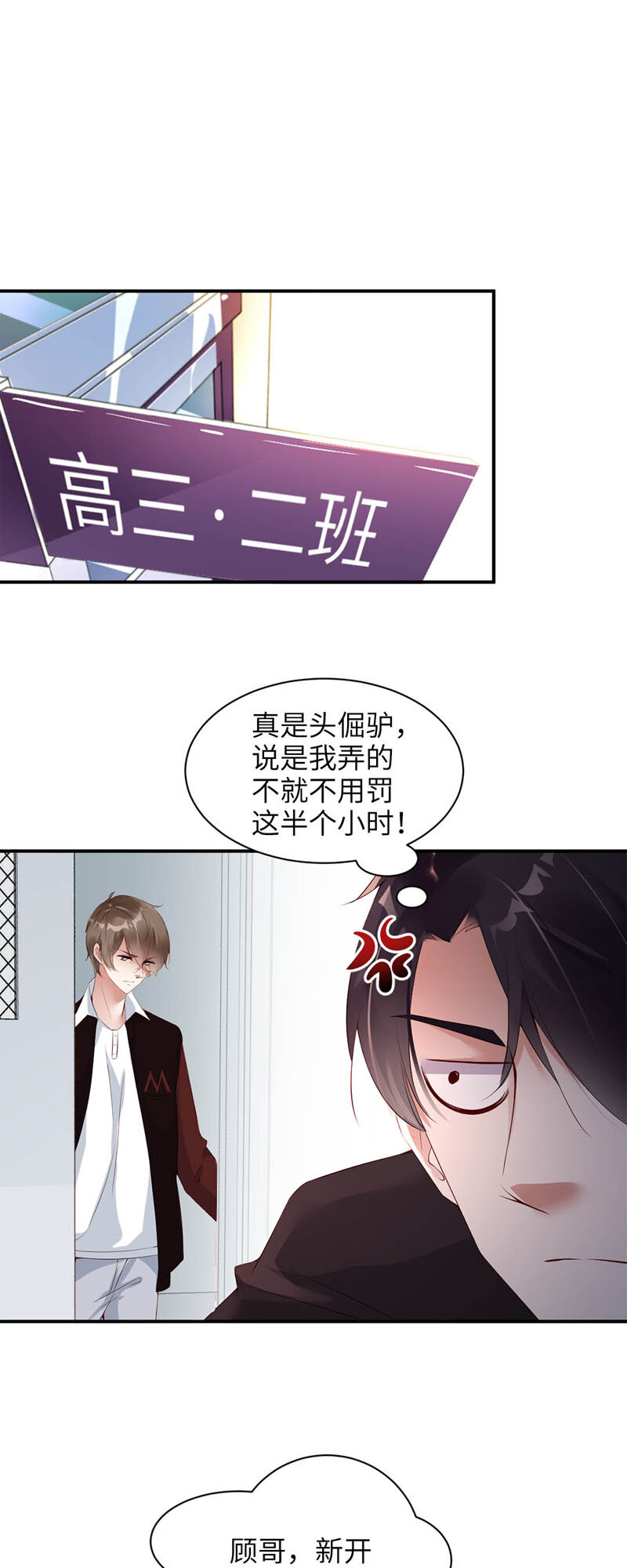 005 校服0