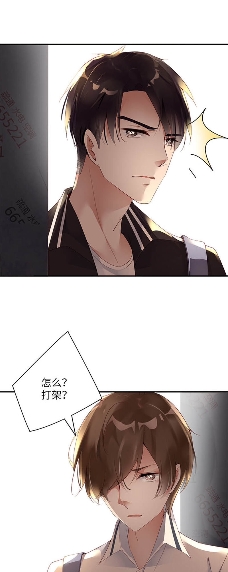 003 尾随8