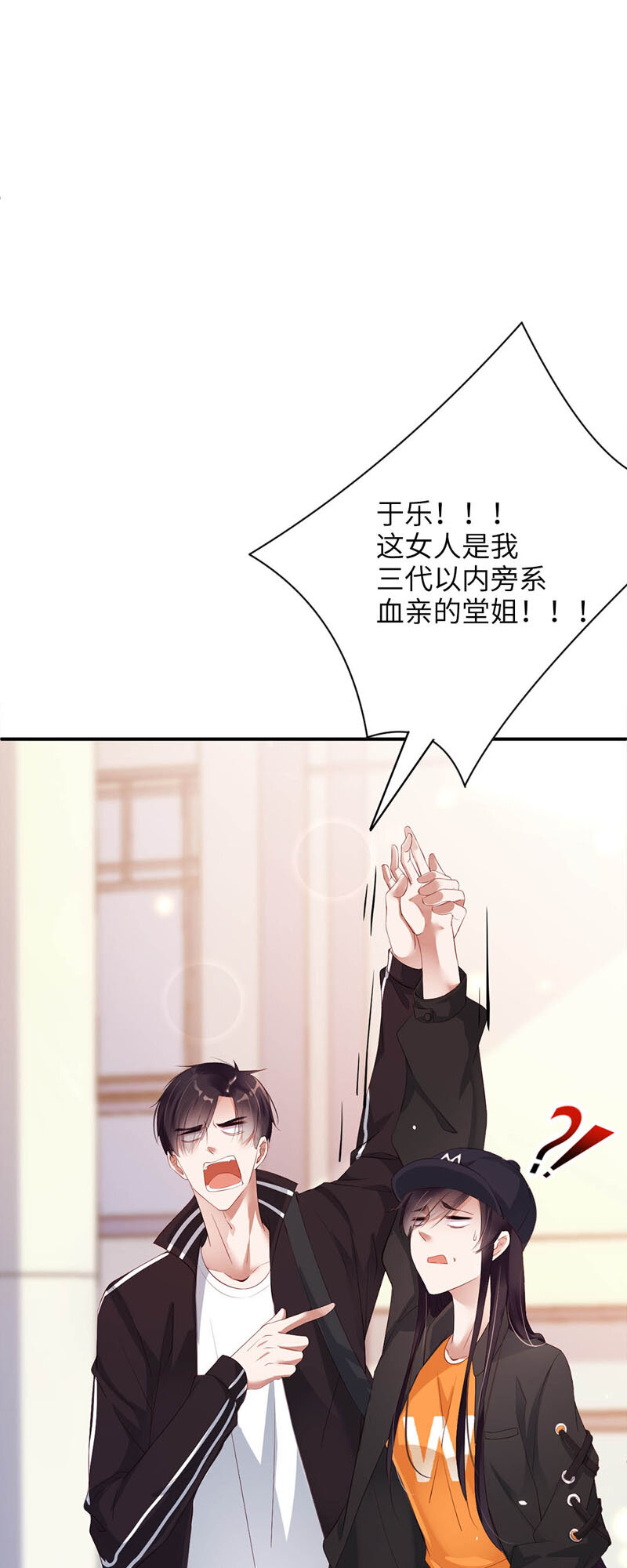 021 吃醋23