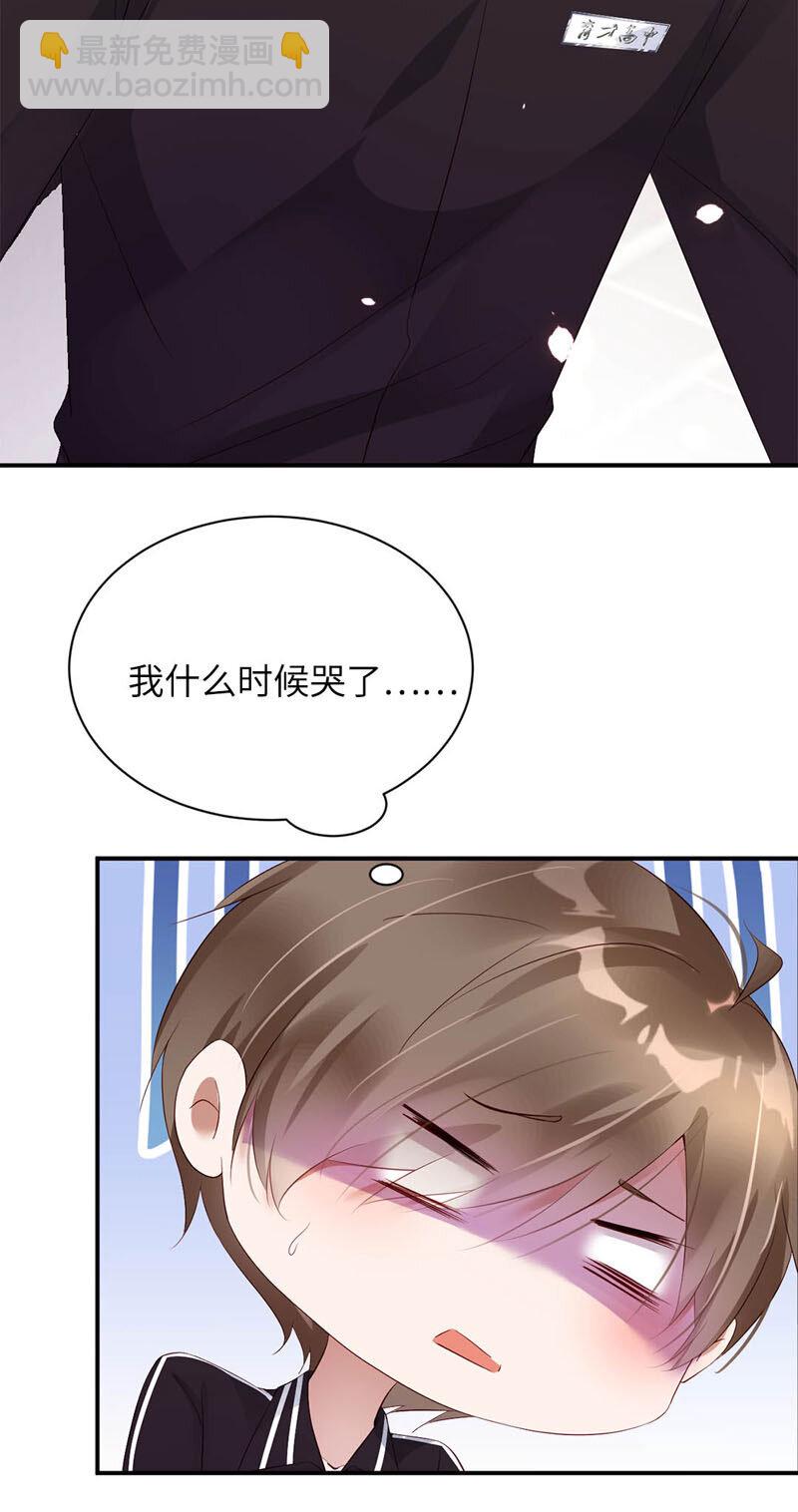 022 替你打工7