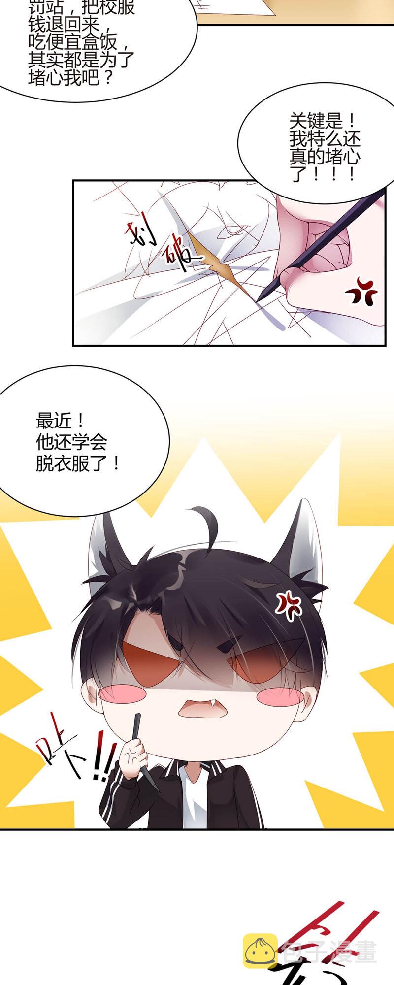 007 脱衣13