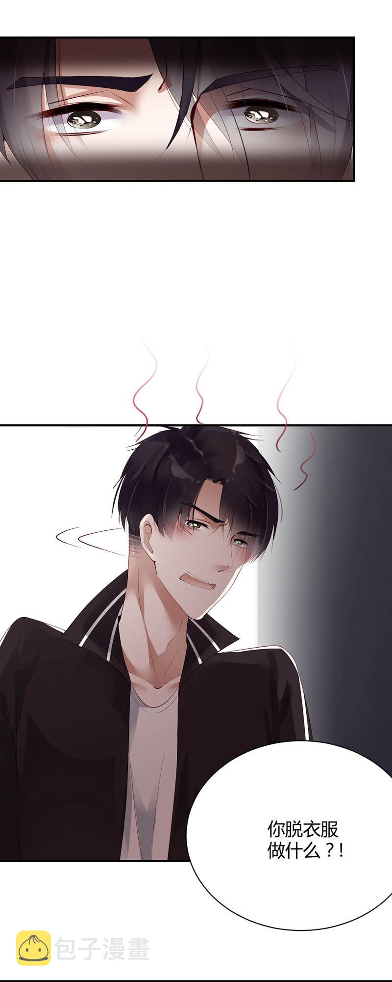 007 脱衣3