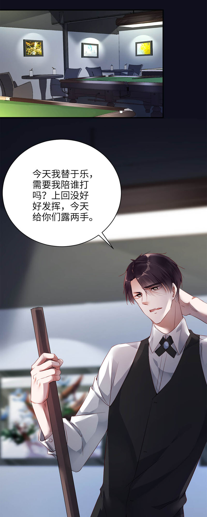 022 替你打工21