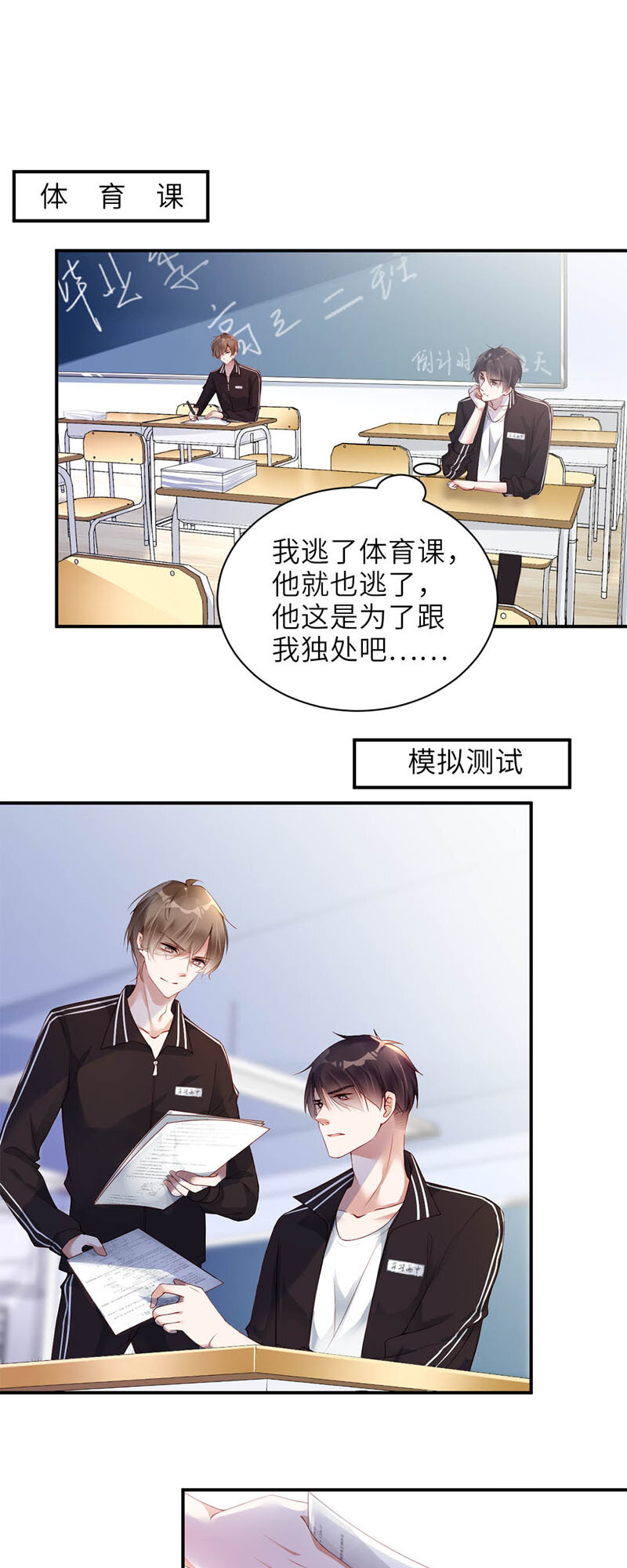 016 占便宜0