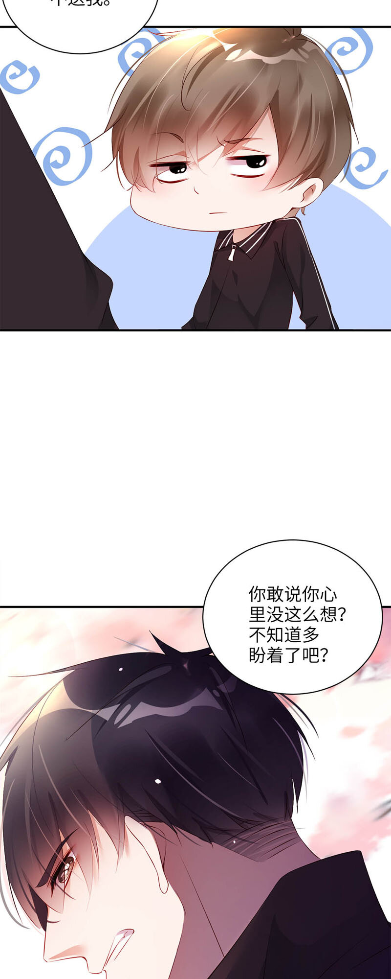 020 回忆4