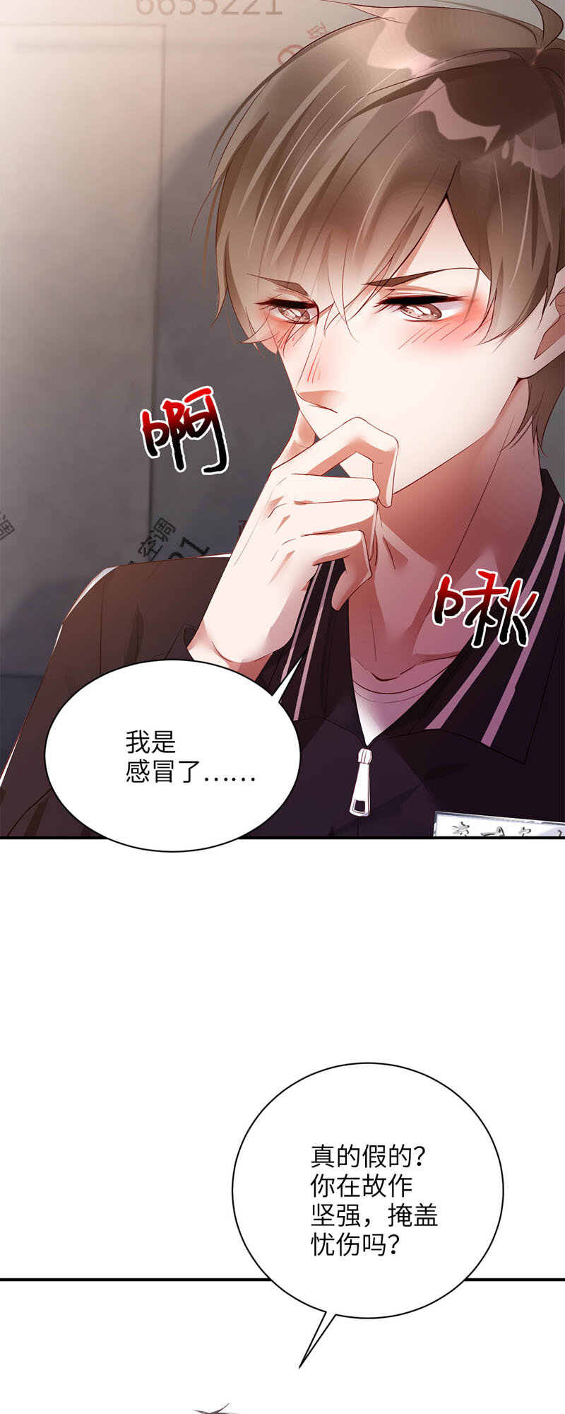 022 替你打工13
