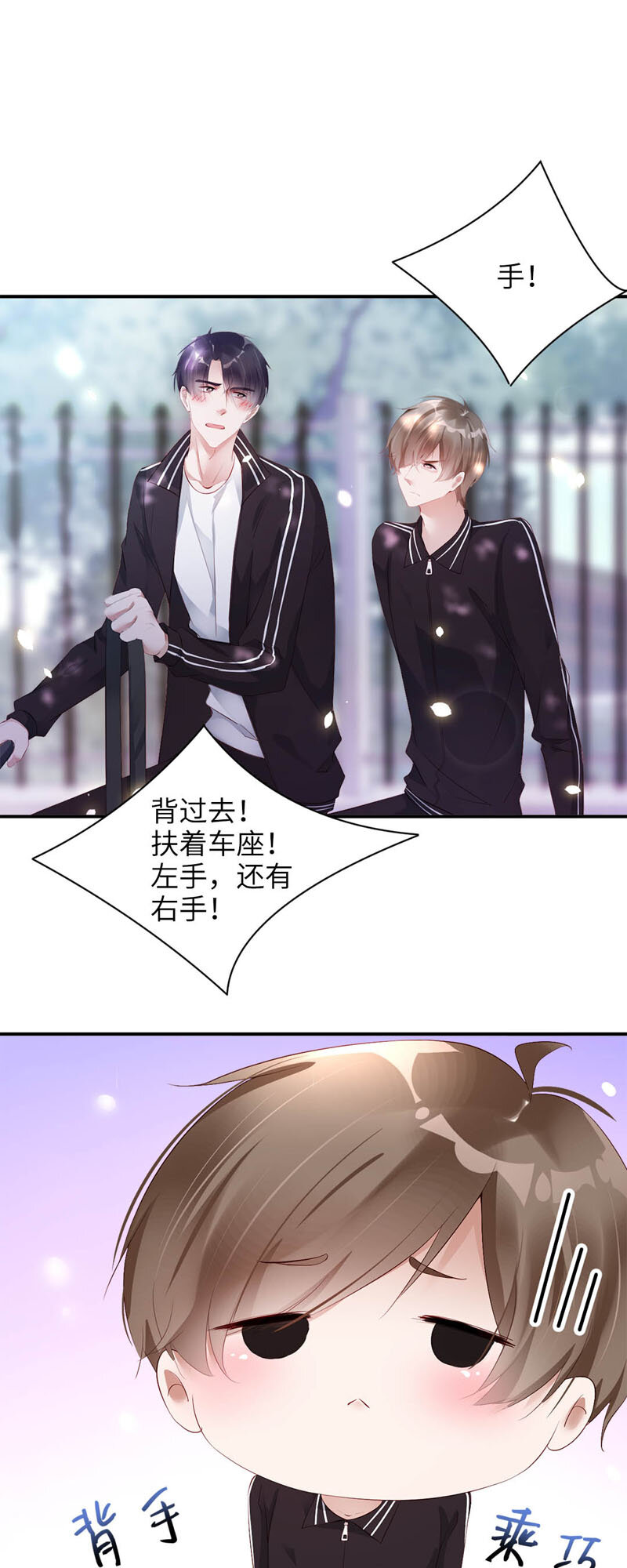 018 奖励20