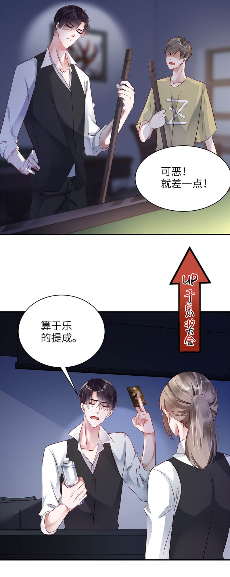 023 骚操作5