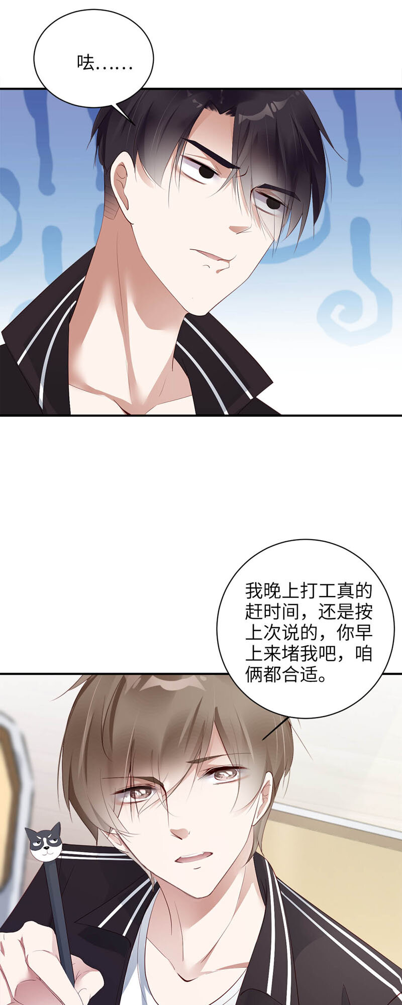 013 抛物线2