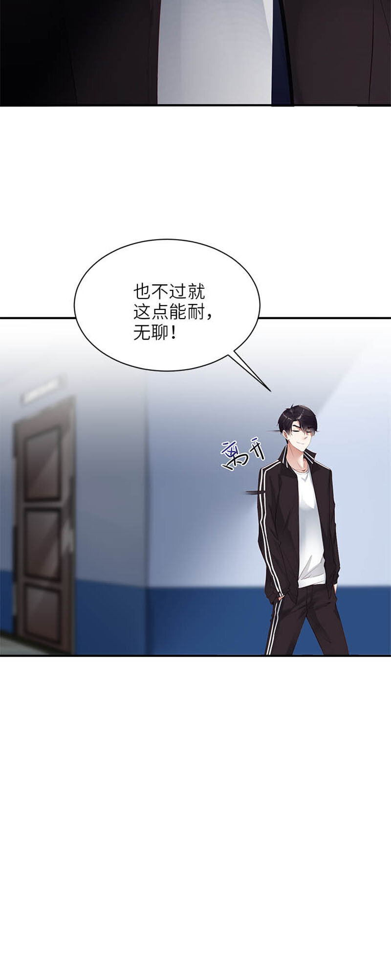 002 闹心10