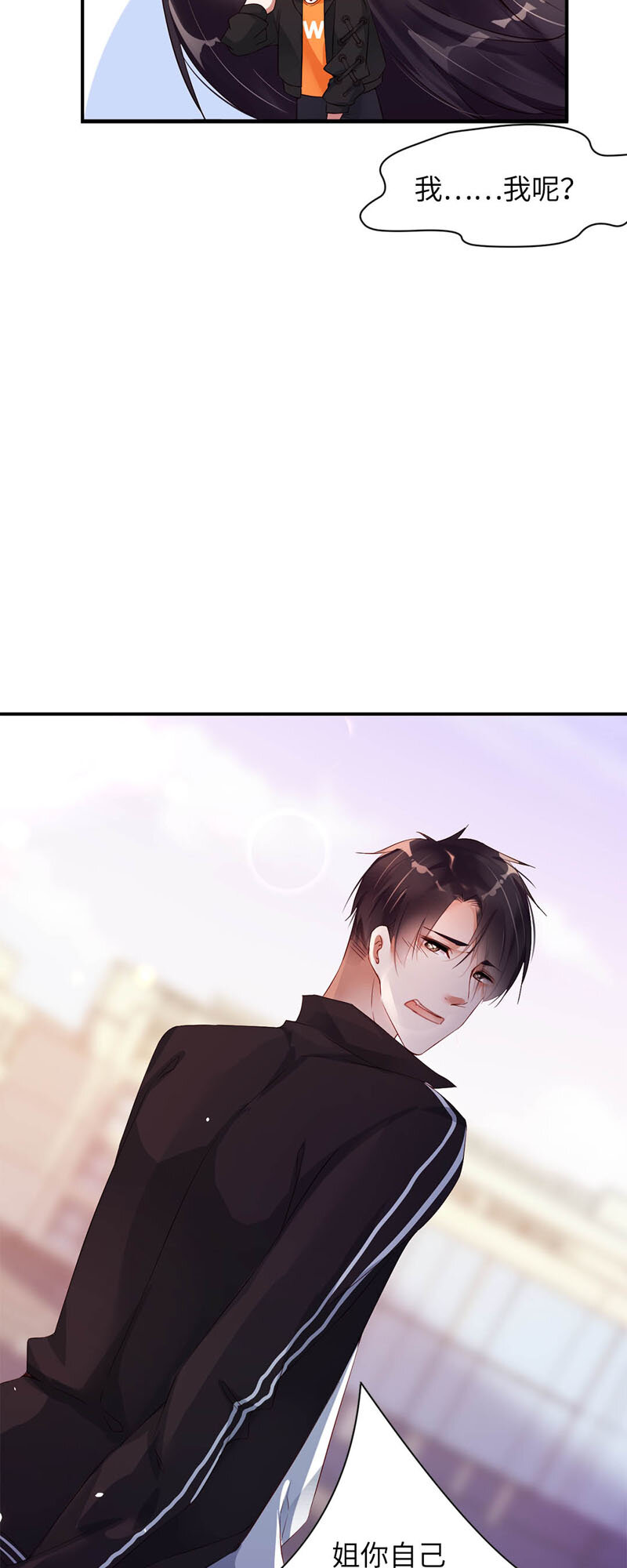 022 替你打工3
