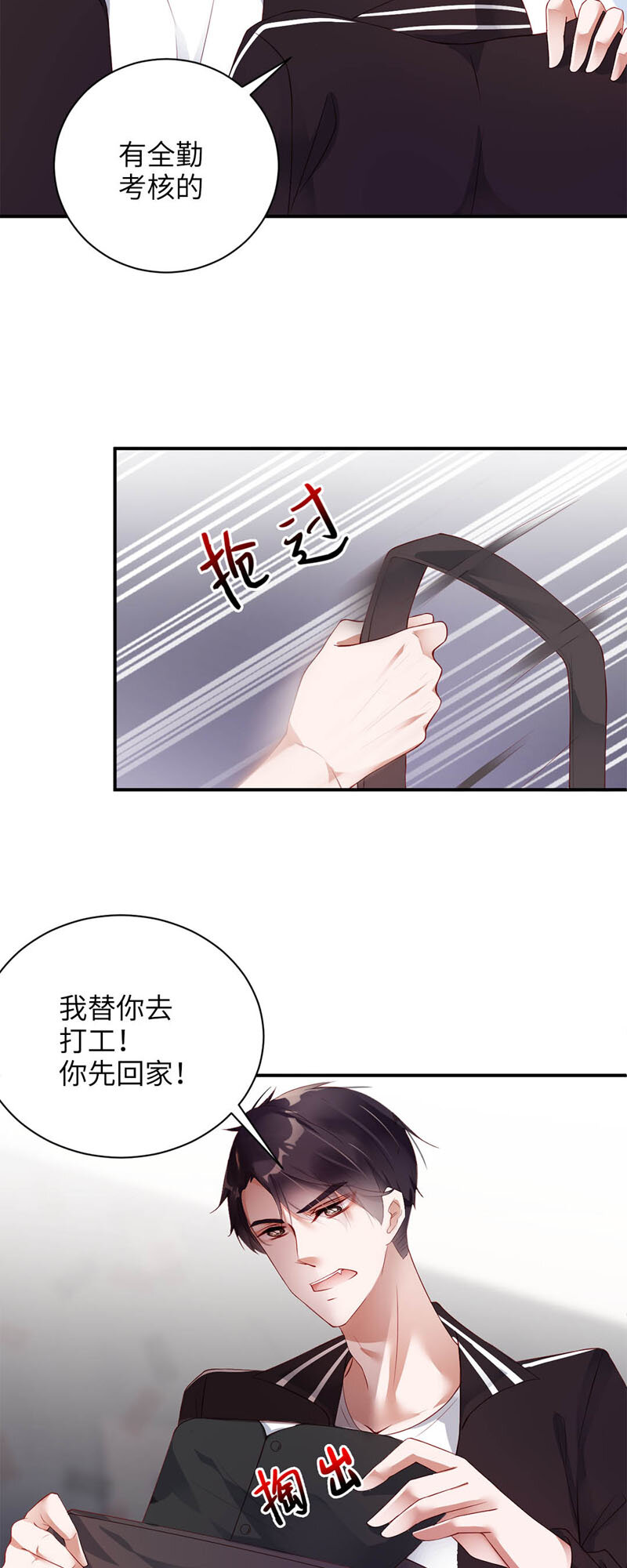022 替你打工17