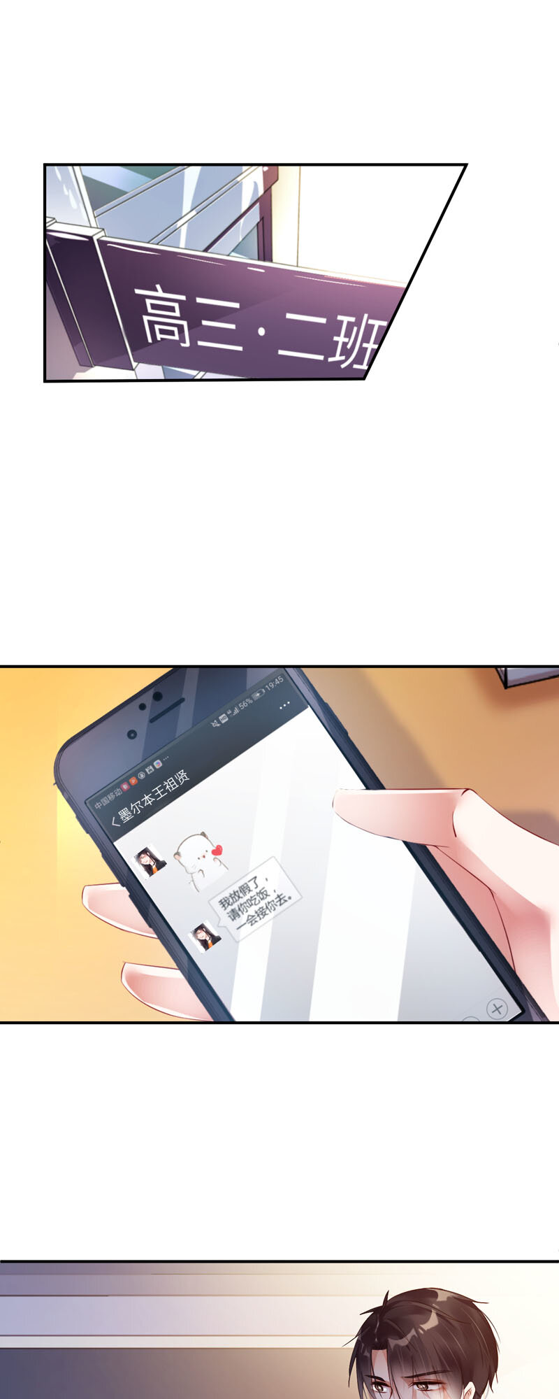 021 吃醋0