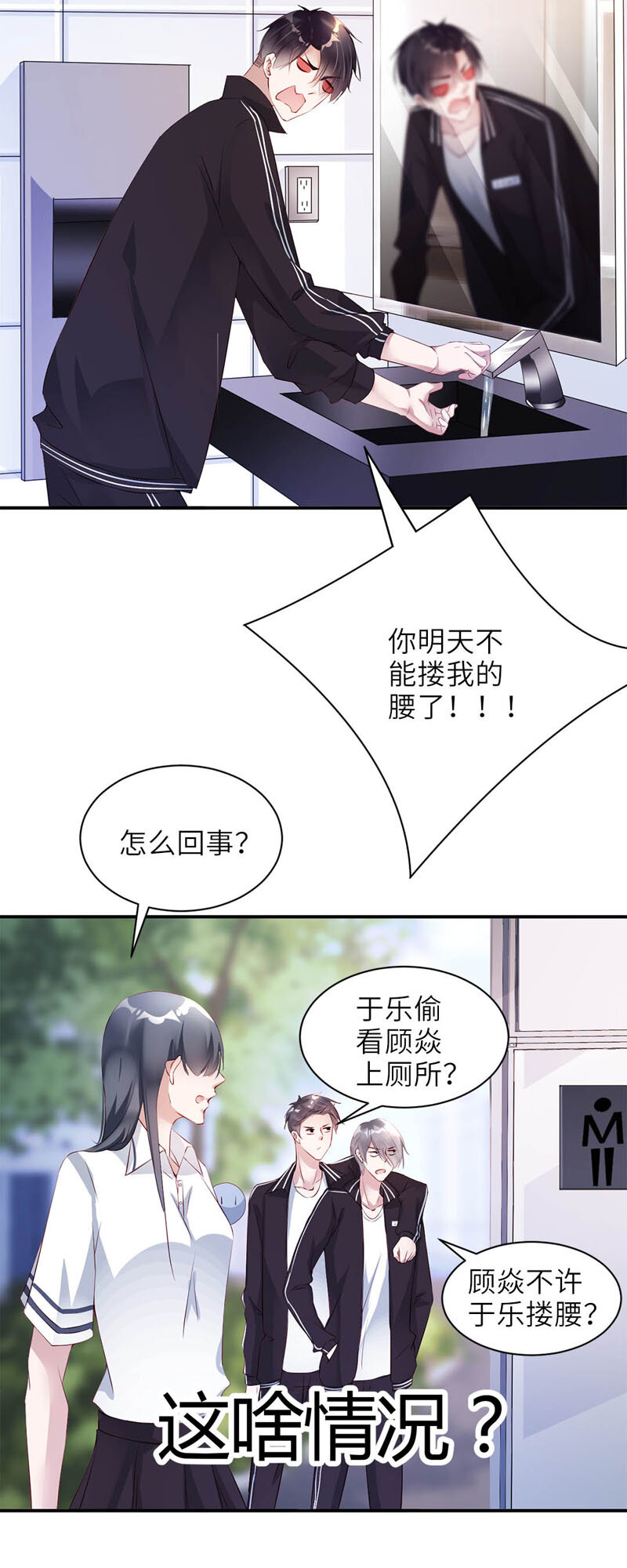 019 崩溃16