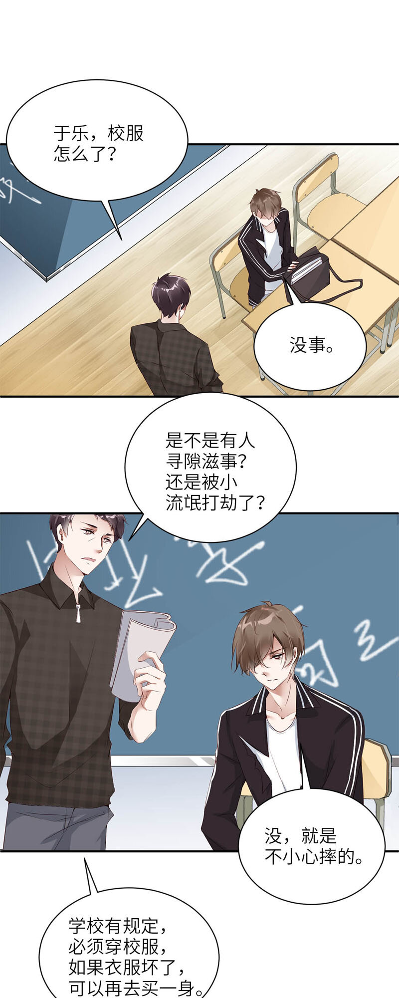 004 看愣16