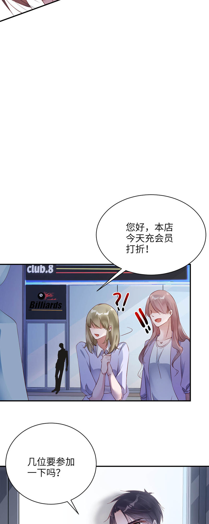 023 骚操作2