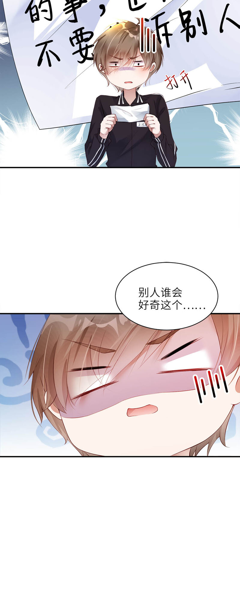 019 崩溃7