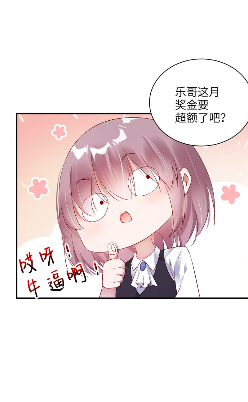 023 骚操作6