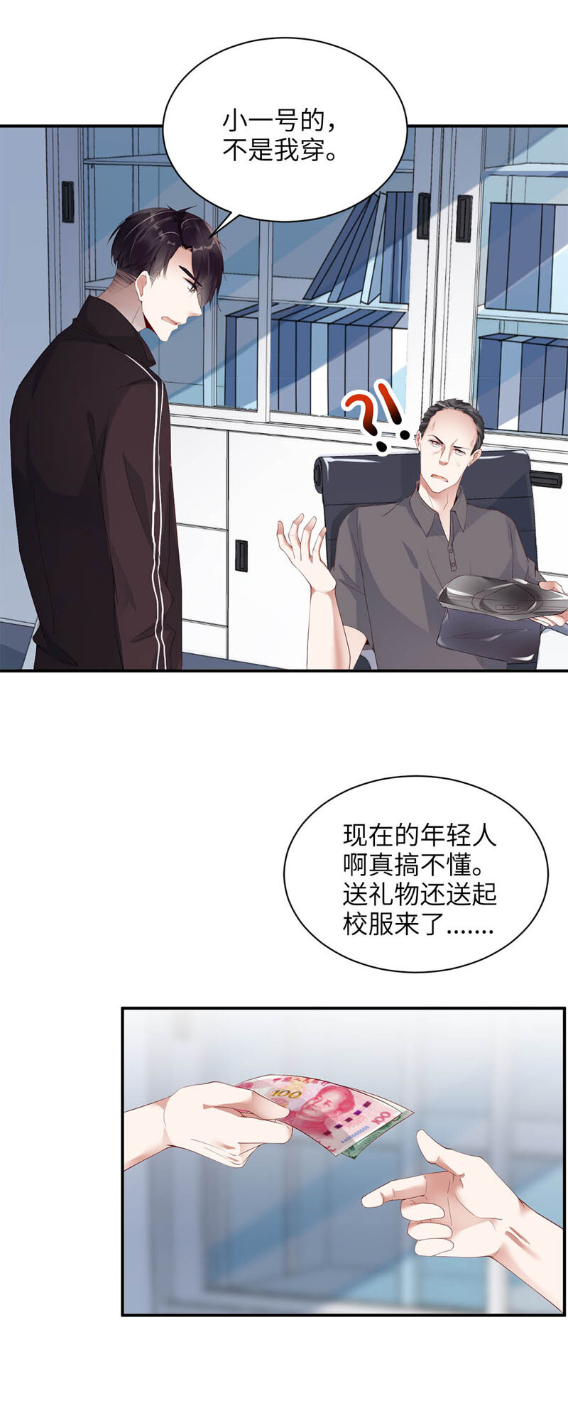 005 校服11