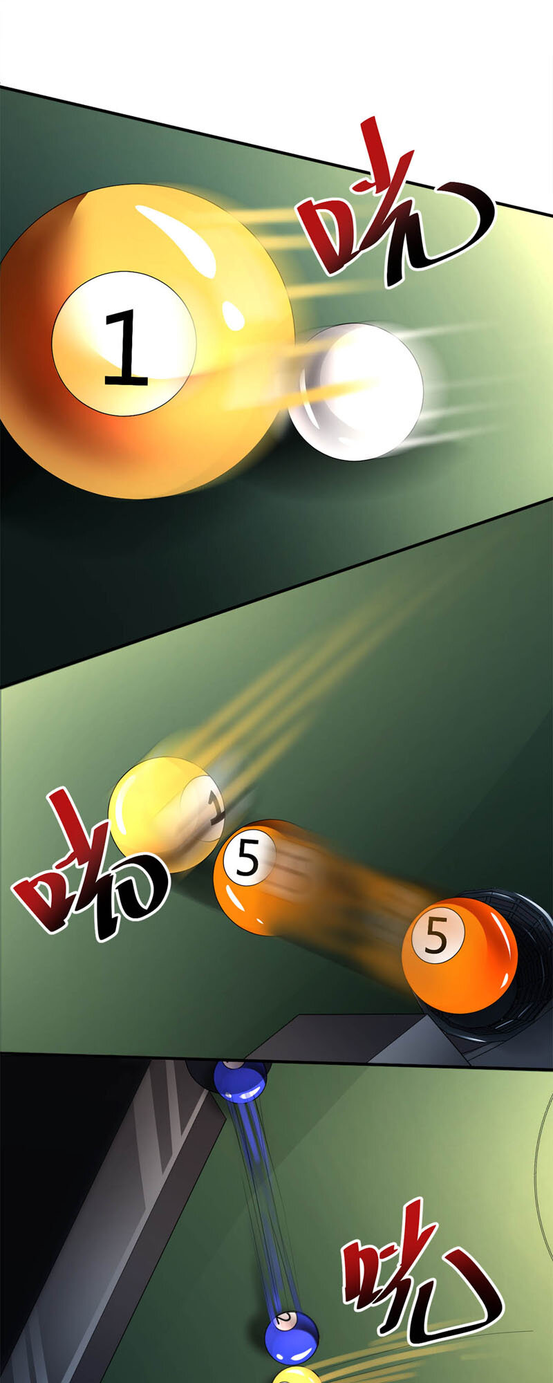 010 失误16